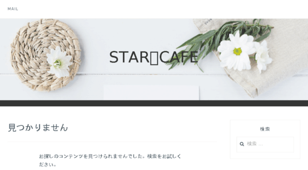 stardustdesign.jp