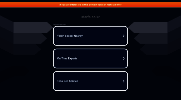 starfc.co.kr