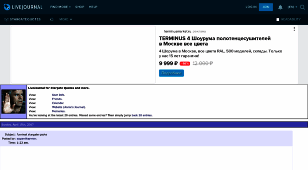 stargatequotes.livejournal.com