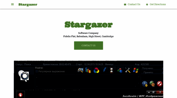 stargazer-software-company.business.site