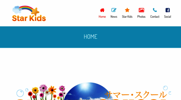 starkids-japan.com