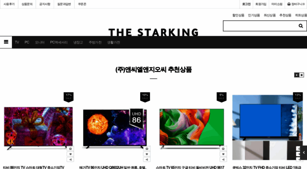 starking76.com