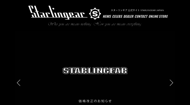 starlingear.net