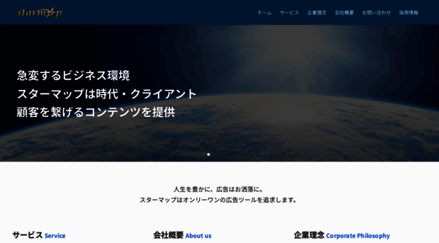 starmap.cc