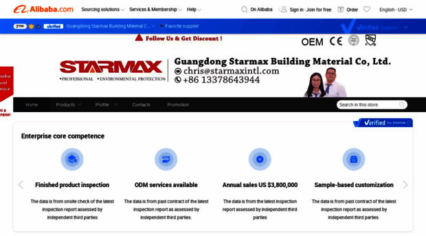 starmaxchina.en.alibaba.com