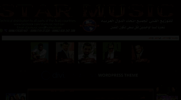 starmusic.alafdal.net