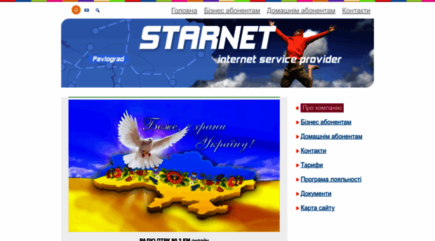 starnet.dp.ua