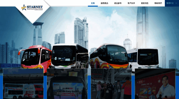 starnetmedia.com.hk