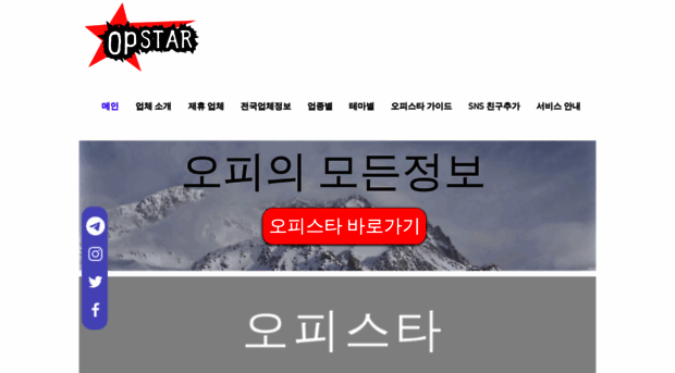 starop-gogo.com
