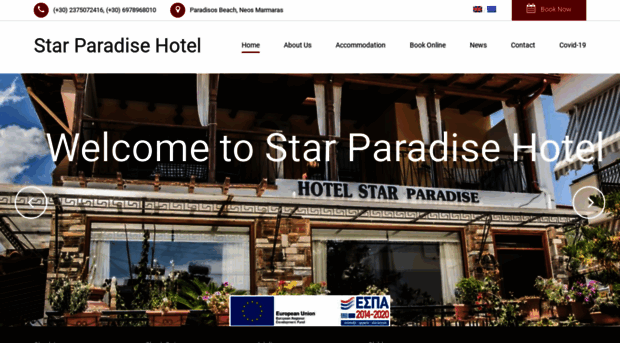 starparadise.gr