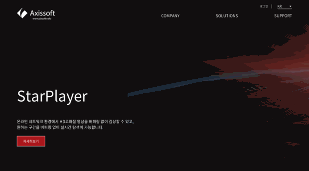 starplayer.net