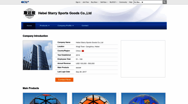 starryamy.en.ec21.com