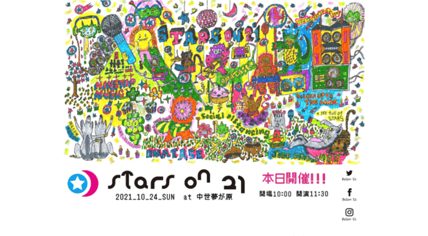 stars-on.jp