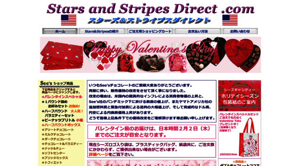 starsandstripesdirect.com