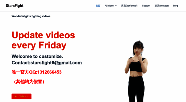 starsfight.com