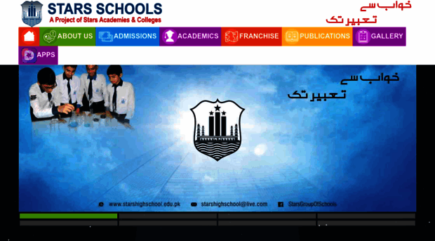 starshighschool.edu.pk