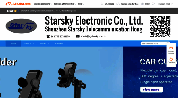 starsky.en.alibaba.com