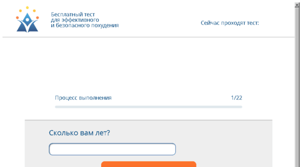 start-in.ru