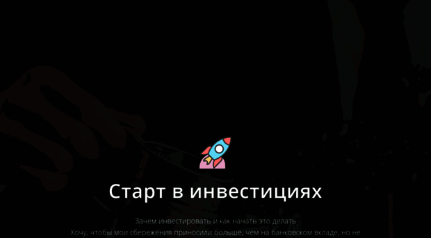 start-info.ru