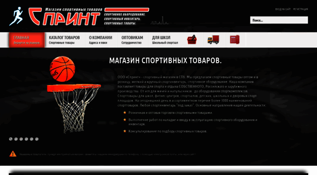 start-sport.ru