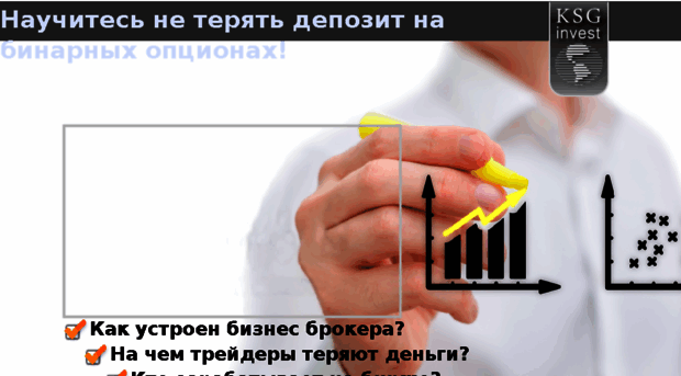 start.binarytrading.ru