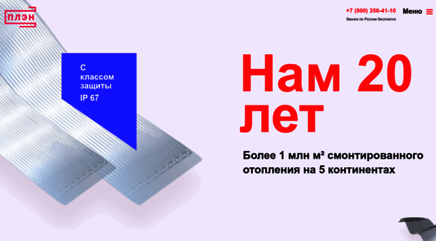 start.estechnology.ru