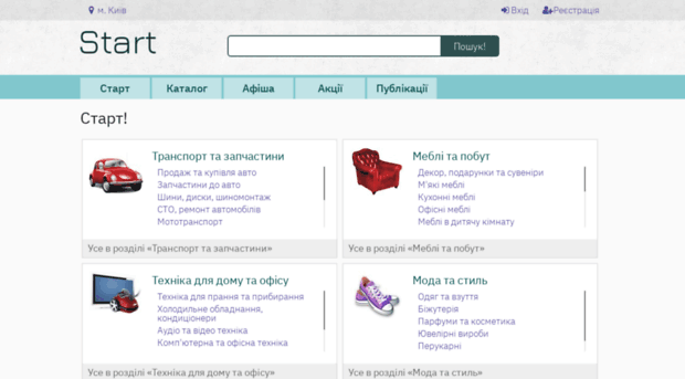 start.net.ua