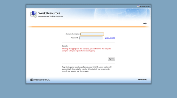 start.wersigns.ru