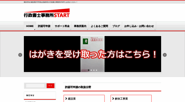 start5050.com