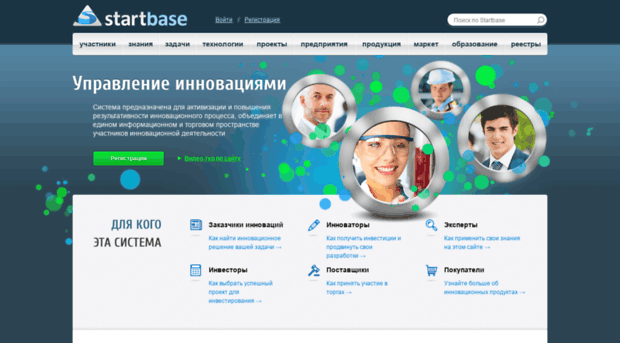 startbase.ru