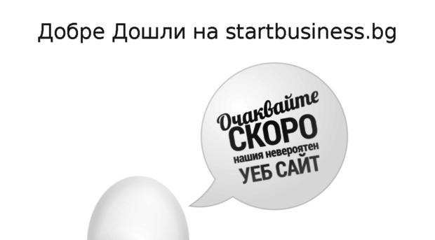 startbusiness.bg