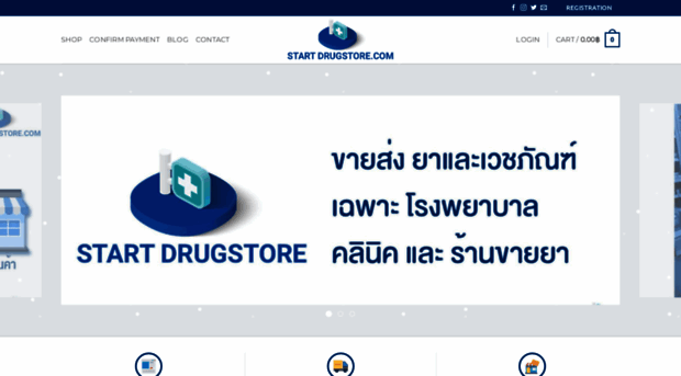 startdrugstore.com