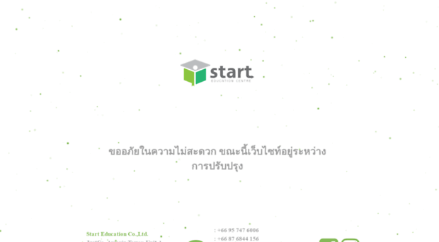 startedc.com