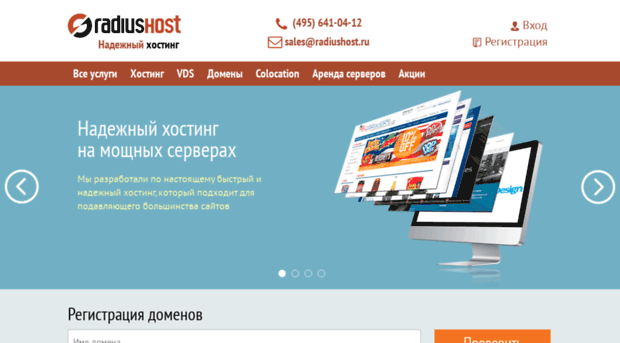 startfree.ru