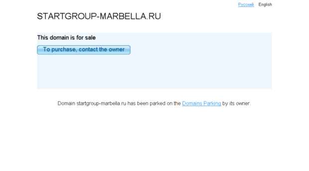 startgroup-marbella.ru