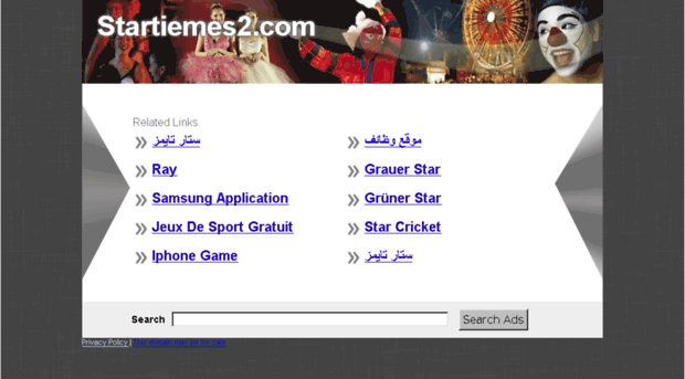 startiemes2.com