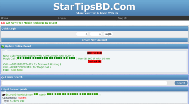 startipsbd.com