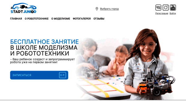 startjunior.ru