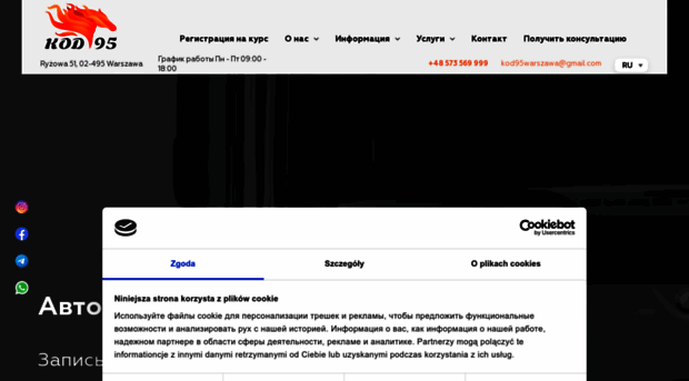 startruck.pl