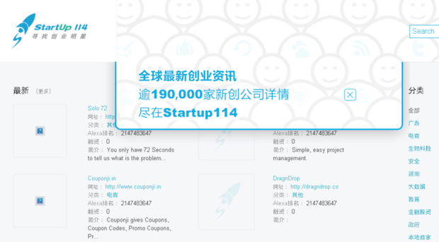 startup114.com