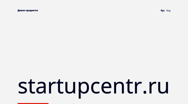 startupcentr.ru