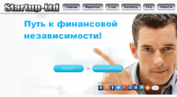 startupltd.ru