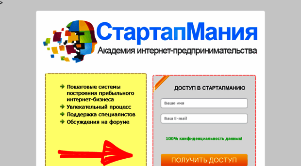 startupmania.ru