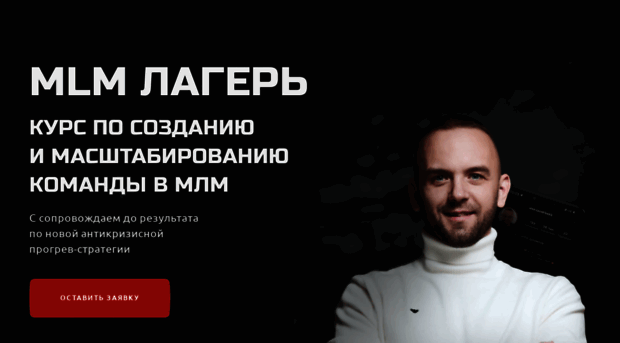 startupmlm.ru