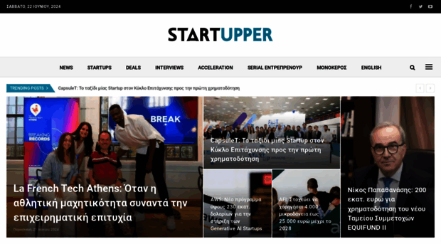startupper.gr