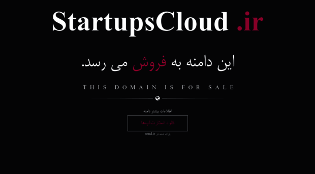 startupscloud.ir