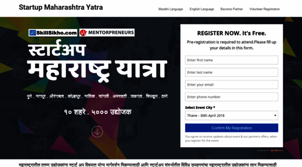 startupyatra.skillsikho.com