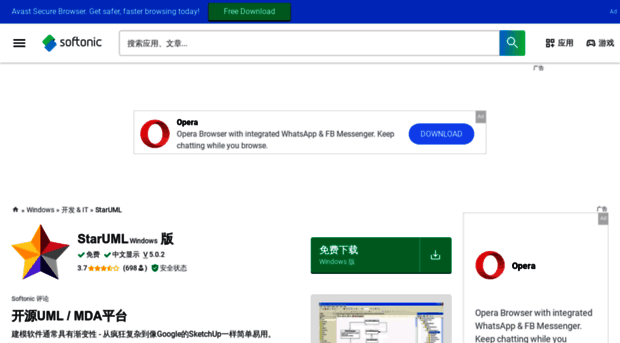 staruml.softonic.cn