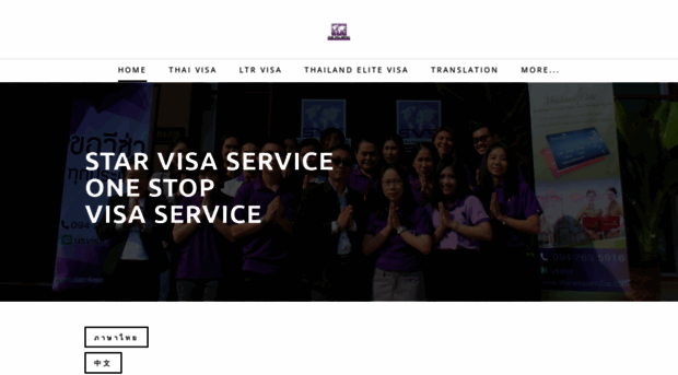 starvisaservice.com
