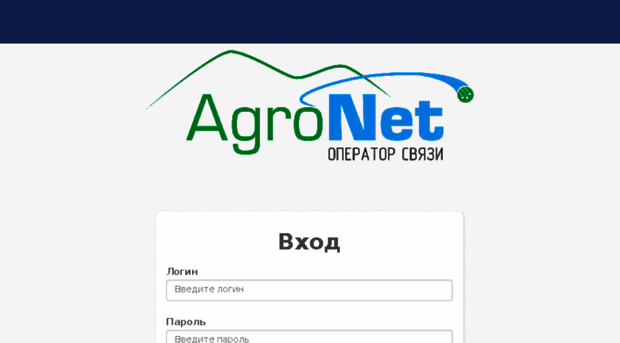 stat.agronet.com.ru